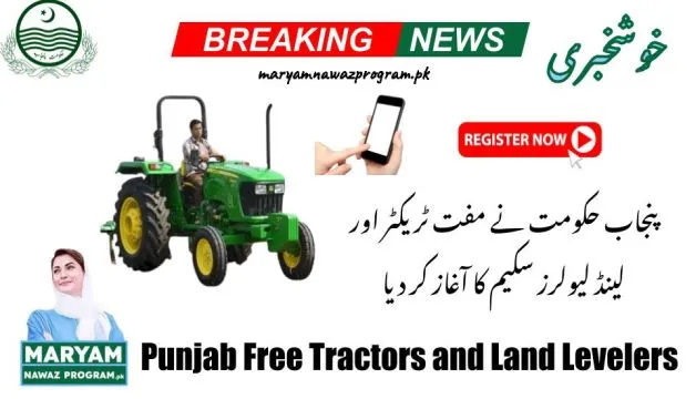 Punjab Free Tractors and Land Levelers Scheme
